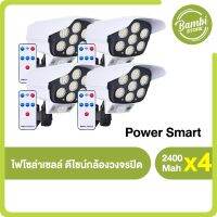 (รับประกัน 1 ปี) Power Smart ไฟโซล่าร์เซลล์ ไฟทางเดินสีขาว ดีไซน์กล้องวงจรปิด กันน้ำ 4 อัน