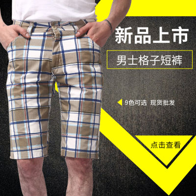 AliExpress ebay กางเกงขาสั้นลำลองผู้ชายตลอดทั้งปี กางเกงขาสั้นลายสก๊อตกางเกงลำลองกางเกงม้า ผู้ชายอินเทรนด์เข้ารูปแบบสั้น