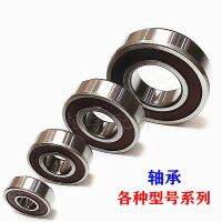 Electric cars bearing bicycle bearing type 608620 0620 1620 3620 4620 6620 7 0.4