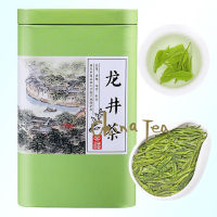 【กาน้ำชาจีน250G ชาเขียวจีน Longjing Tea 250G