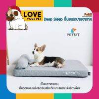 PETKIT DEEP SLEEP PET MATTRESS  เบาะรองนอน ที่ออกแบบมาเพื่อรองรับสรีระที่เหมาะสมสำหรับสัตว์เลี้ยง ที่นอนแมว ที่นอนสุนัข ที่นอนหมา