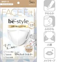 [[พร้อมส่ง]]หน้ากากอนามัยญี่ปุ่น Face Fit Be Style Mask??#be-style แมสก์กันเครื่องสำอางเลอะจากญี่ปุ่น Be-Style 3D Mask