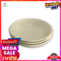 เอโร่ ถ้วยซอสเซรามิค ขนาด 4 นิ้ว แพ็ค 3 ใบaro Sauce Bowl 4" x 3 pcs