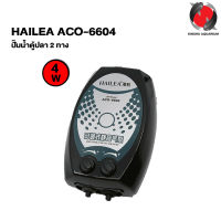 ปั๊มลมตู้ปลา 2 ทาง HAILEA ACO-6604