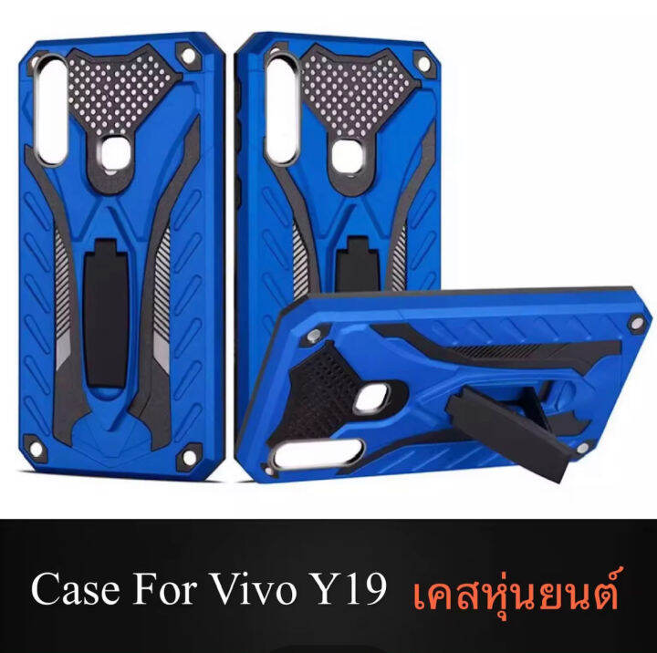 พร้อมส่ง-เคส-vivo-y19-เคสวีโว่-y19-เคสหุ่นยนต์-ขาตั้งได้-เคสกันกระแทก-เคสมือถือ-case-vivo-y19-เคสโทรศัพท์vivo