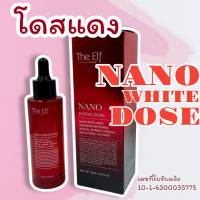 ด่วนมาก | เซรั่ม The Elf Nano White Dose โดสแดง นาโนไวท์โดส ดิเอลฟ์ โฉมใหม่ บำรุงผิว ขาวกระจ่างใส