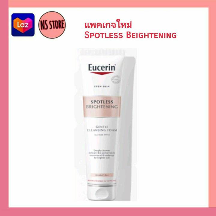 eucerin-white-cleansing-foam-150ml-โฟมล้างหน้ายูเซอริน