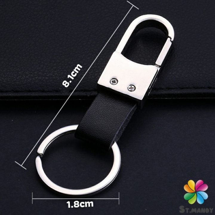 md-พวงกุญแจรถ-พวงกุญแจ-พวงกุญแจโลหะ-หนัง-car-keychain