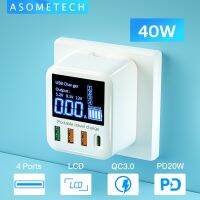 ASOMETECH USB เครื่องชาร์จติดผนัง4พอร์ต40W,มาพร้อมไฟ LED DisplayQC3.0 PD3.0เร็วสำหรับ iPhone IPAD Huawei Xiaomi Samsung