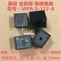 Mpa-s-112-a 4pin10a-12v