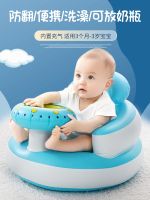 ﹍ Learn to sit chair inflatable baby artifact music from portable hurt the spine training children