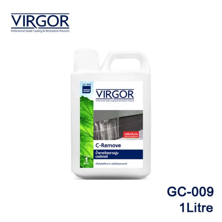 virgor-น้ำยาขจัดคราบปูน-gc-009-1l