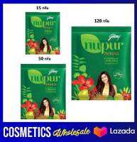 ส่งฟรี !! กดเก็บคูปองส่งฟรีที่หน้าร้าน (1ซอง ) Henna Nupur เฮนน่า นูเปอร์  สมุนไพรแท้ 100% ยาย้อม เปลี่ยนสีผม ปกปิดหงอก ด้วยวิธี ธรรมชาติ