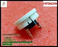 ขายอะไหล่แท้ศูนย์/โอเวอร์โหลด รีเลย์ตู้เย็นฮิตาชิ/Hitachi/PTR-VG650PU*001/R-VG350PF