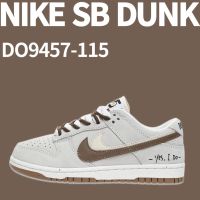 2023 Original sb duk Low SE 85 Gray Mocha Brown Sneakers Double Hook Skateboard Shoes DO9457-115