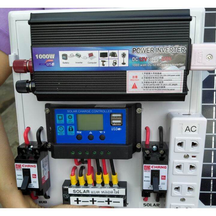 wowowow-ชุดไฟนอนนา-12v-1000w-พร้อมแผง20wและ-แบตเตอรี่-8-แอมป์-ชุดคอนล-โซล่าเซลล์นอนนา-พลังงานแสงอาทิตย์-สินค้ารับประกัน-ราคาสุดคุ้ม-พลังงาน-จาก-แสงอาทิตย์-พลังงาน-ดวง-อาทิตย์-พลังงาน-อาทิตย์-พลังงาน-โ