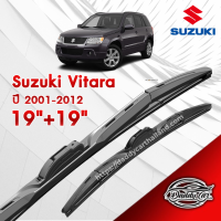 ก้านปัดน้ำฝนทรง รุ่น2  Suzuki Vitara ปี 2001-2012 ขนาด 19"+ 19"