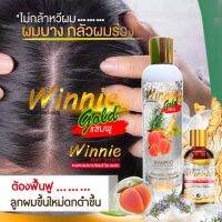 Winny gold ,Winny Hair Serum แท้100% ชุดเซรั่มและแชมพูดูแลรากและเส้นผม ผมร่วง สำหรับผมบาง รังแค แห้งทำสีบ่อย เร่งผมยาว