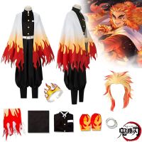 Rengoku Kyoujurou Cosplay Anime Demon Slayer Cosplay Costume Kimetsu No Yaiba Kimono Haori Wig Ring Suit Halloween Costumes