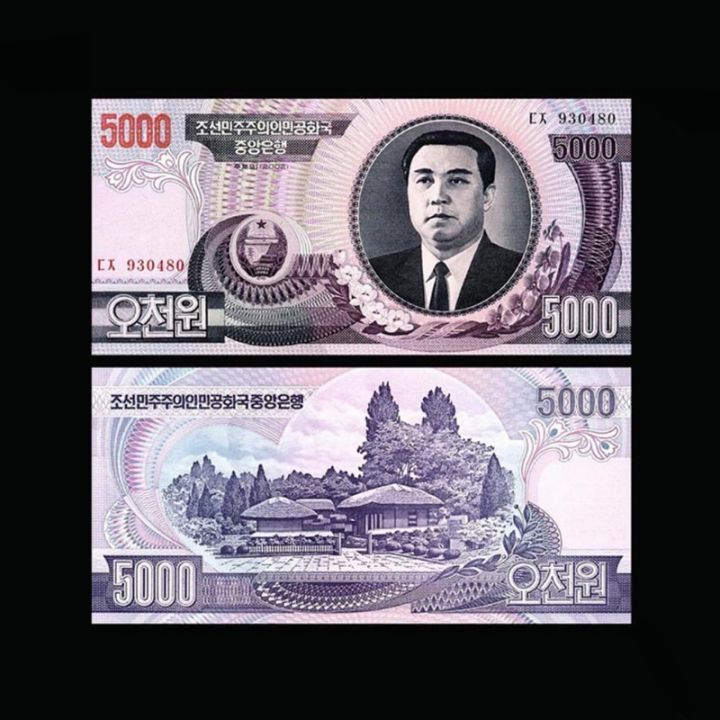 of-north-pack-banknotes-money-collection-kpw-5000-uncirculated-korean