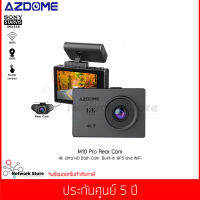 กล้องติดรถยนต์ หน้า/หลัง AZDOME รุ่น M10 4K Dasdhcam touch screen WiFi GPS with Rearview Camera (แท้ประกันศูนย์)