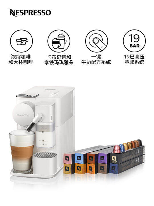 [Immediate payment] NESPRESSO Coffee Maker contains 100 capsules. Lazada PH