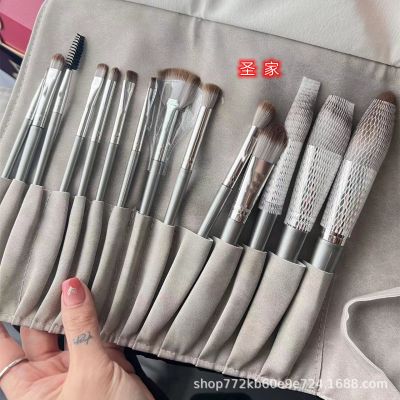 ☬✈ St 2023 14 full animal hair colour makeup powder blush brush highlights grooming concealer brush eye shadow brush set