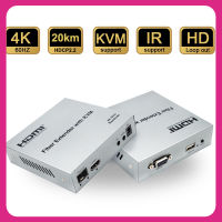 20กม. 4K 60Hz HDMI KVM เครื่องขยายไฟเบอร์โดยไฟเบอร์-LC สายเครื่องรับส่งสัญญาณตัวแปลงวิดีโอพอดีกับ USB เมาส์และคีย์บอร์ดแล็ปท็อปกับทีวี