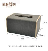 MUJI High-end Leather tissue box light luxury style living room coffee table napkin drawer paper box hotel advertising creative tissue box desktop decoration Original