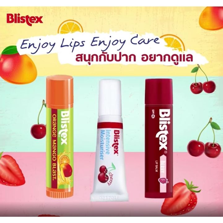 แพ็ค-3-blistex-intensive-moisturizer-cherry-spf15-ลิปบาล์มกลิ่นเชอร์รี่-เติมความชุ่มชื้น-ลดความหมองคล้ำ-บลิสเทค