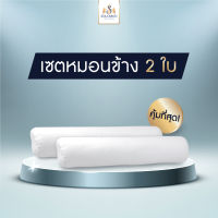 Solomon mattress ฟรี ทันทีเมื่อซื้อ หมอนข้าง 1 แถมอีก 1 ทันที ราคาสุดคุ้มกันไปเลย