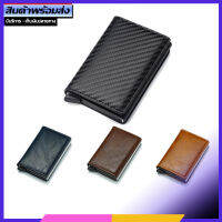 กระเป๋าสตางค์ผู้ชายแบบมินิ 2 in 1 card holder wallet กระเป๋าเก็บบัตรและธนบัตร