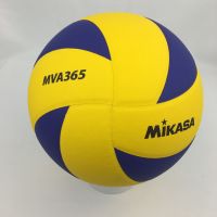 วอลเลย์บอล ลูกวอลเลย์บอล MiKASA รุ่นMVA365 ของแท้%