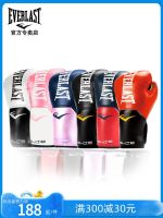 EVERLAST ELITE PRO นวมต่อยมวยยอดเยี่ยมสำหรับผู้ชายและผู้หญิงที่เป็นผู้ใหญ่การต่อสู้ Sanda ถุงมือฝึกซ้อม