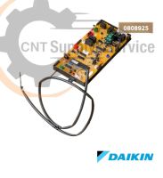 0808925 PRINTED CIRCUIT (CONTROL UNIT) แผงวงจรแอร์ Daikin แผงบอร์ดแอร์ ไดกิ้น แผงบอร์ดแฟนคอยล์ อะไหล่แท้เบิกศูนย์ฯ