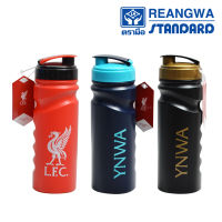 REANGWA STANDARD ขวดน้ำดื่มสปอร์ต LIVERPOOL ฝากด 32 ออนซ์ สินค้าลิขสิทธิ์แท้จากสโมสรฟุตบอลลิเวอร์พูล มี 3 สี คือ แดง-ฝาดำ ดำ-ฝาทอง และกรม-ฝาฟ้า RW 0292+1