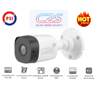 PSI C2S กล้องวงจรปิดความคมชัดสูง SUPER HD รุ่น C2S