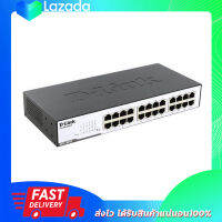 D-Link 24port 10/100Mbps Switch รุ่น DES-1024D