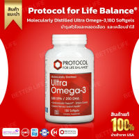 ตัวใหม่ OMEGA-3 เกรดยาดีที่สุด!! Protocol for Life Balance, Molecularly Distilled Ultra Omega-3,180 Softgels (No.498)