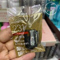 ? ส่งไว ? Shiseido Sharpener N231 กบเหลาดินสอสีดำ