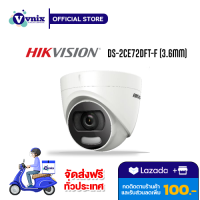 DS-2CE72DFT-F (3.6mm) 2 MP ColorVu Fixed Turret Camera