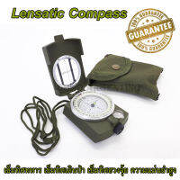 Lensatic Compass เข็มทิศ เข็มทิศนำทาง เข็มทิศทหาร เข็มทิศเดินป่า เข็มทิศฮวงจุ้ย เข็มทิศเลนเซติก เข็มทิศลูกเสือ เข็มทิศเหนือ เข็มทิศบอกทิศทาง เข็มทิศเลนซาติก เครื่องมือทางภูมิศาสตร์ สเกลความละเอียดสูง