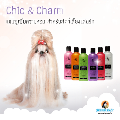 chic-amp-charm-ชิค-แอนด์-ชาร์ม-conditioning-shampoo-500-ml-แชมพูสุนัข-และแมวสูตรบำรุงผิวและขน