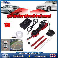 【ในสต็อก】ชุดเซนเซอร์จอดรถ 12V เซนเซอร์จอดรถยนต์ป้องกันการชนระบบเตือนภัยไฟฟ้าอุปกรณ์เสริมในรถยนต์