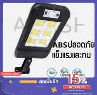 โปรโมชั่น (GXFC)solar ligh LED โซล่าเซล ไฟโซล่าเซลล์ไฟอัจฉริยะไฟไร้สาย ไฟโซล่าเซลล์ไฟ led โซล่าเซลล์สปอตไลท์ ของดี ถูก โซล่าเซลล์ ไฟโซล่าเซลล์ ไฟแสงโซล่าเซล ไฟแสงอาทิตย์