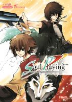 [โละตำหนิ - มือหนึ่ง] Soul Playing Game : เกมล่าพลังวิญญาณ - ผู้เขียน : Finch นิยายแฟนตาซี เกมแห่งจินตนาการ สำนักพิมพ์ 1168