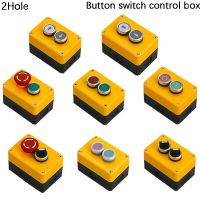 23 New NEW 2Hole  Button Switch Control Box Plastic Hand-Held Self Starting Button Waterproof Box Electrical Industrial Emergency Stop