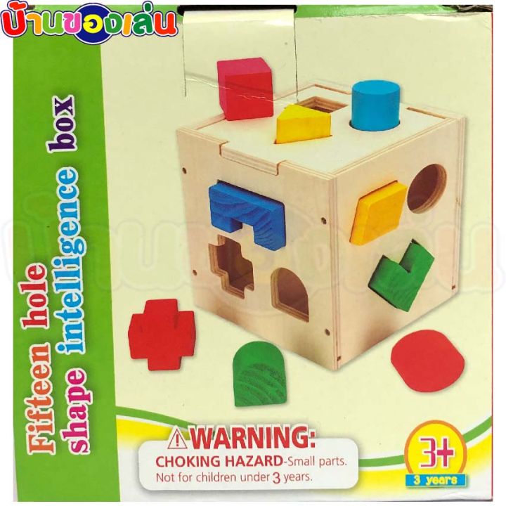 cfdtoy-หยอดบล๊อค-กล่องไม้-ของเล่นเสริมพัฒนาการเด็ก-ของเล่นยามว่าง-1055