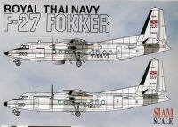 1/72 รูปลอก สำหรับติดโมเดล F-27 เพื่อทำเป็นตัวประจำการใน ทร.ไทย,  Decal for F-27 to made as service in RTN