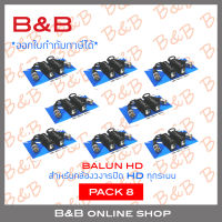 B&amp;B BALUN HD for HDTVI,HDCVI,AHD and Analog PACK 8 BY B&amp;B ONLINE SHOP